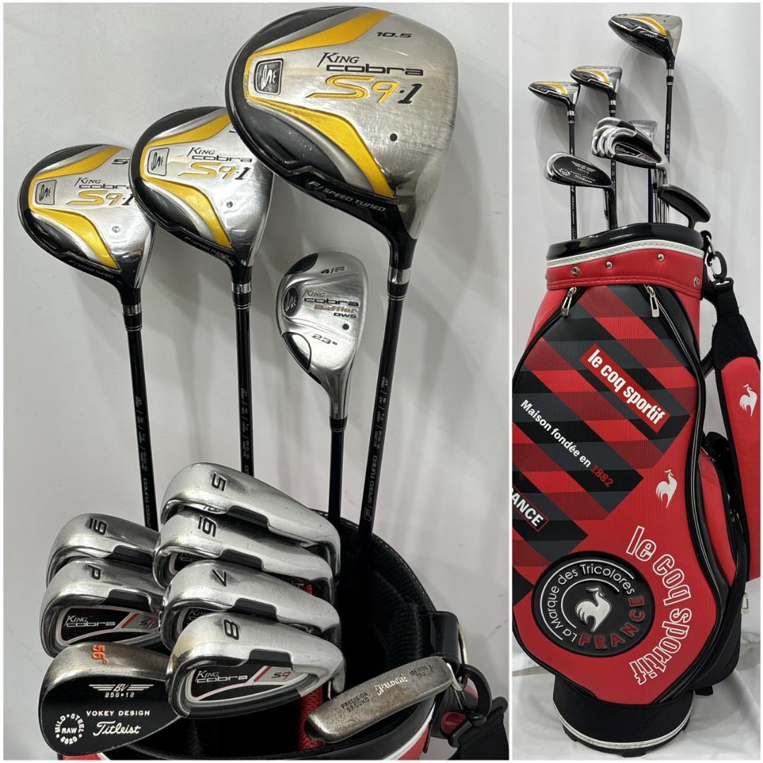 メンズ　右利き　初心者用　コブラ　cobra ゴルフクラブセット　W-2667