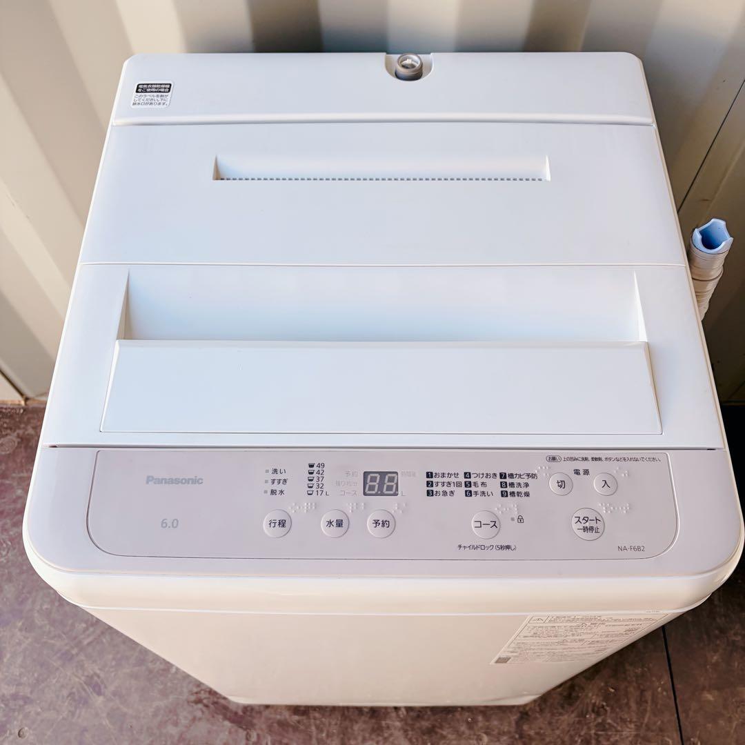 71運搬取付無料！エクリュベージュ純正Panaコンパクト洗濯機！完動品・超美品