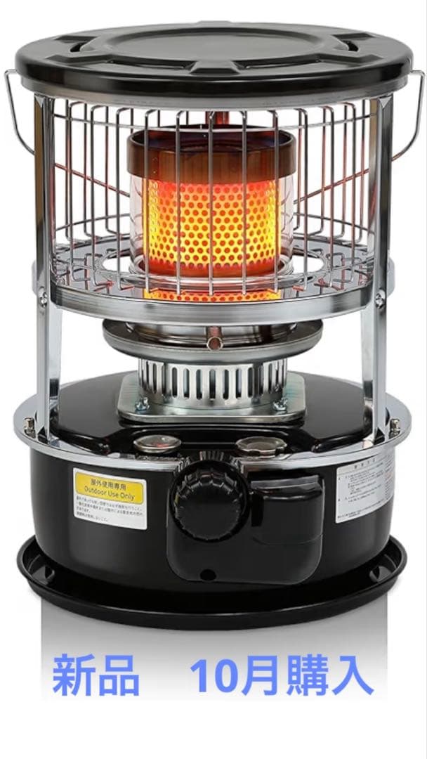 ひ*き様 PASECO パセコ JKH-1S ブラック 対流型 石油ストーブ灯油