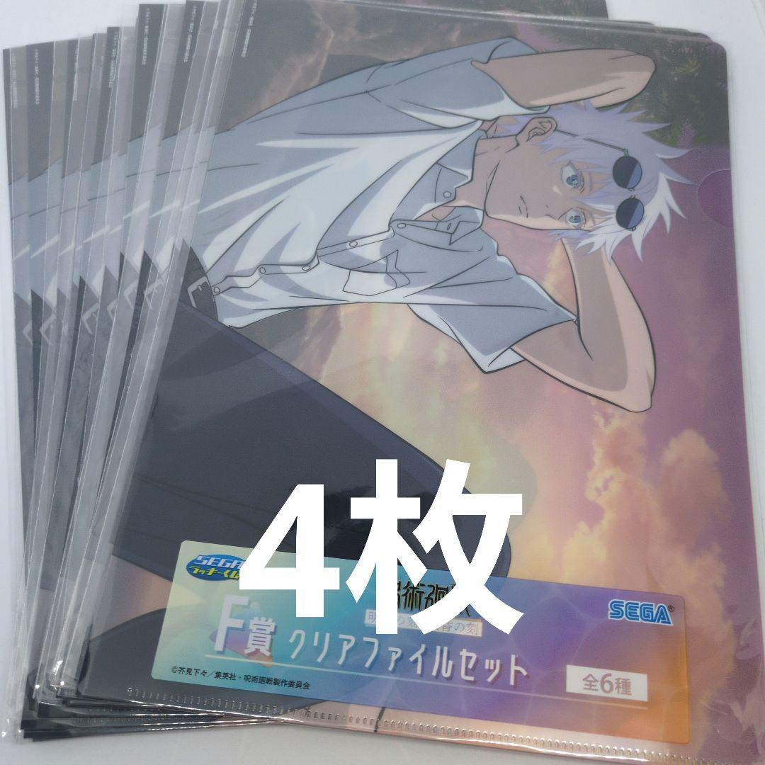 クリアファイル Kiki