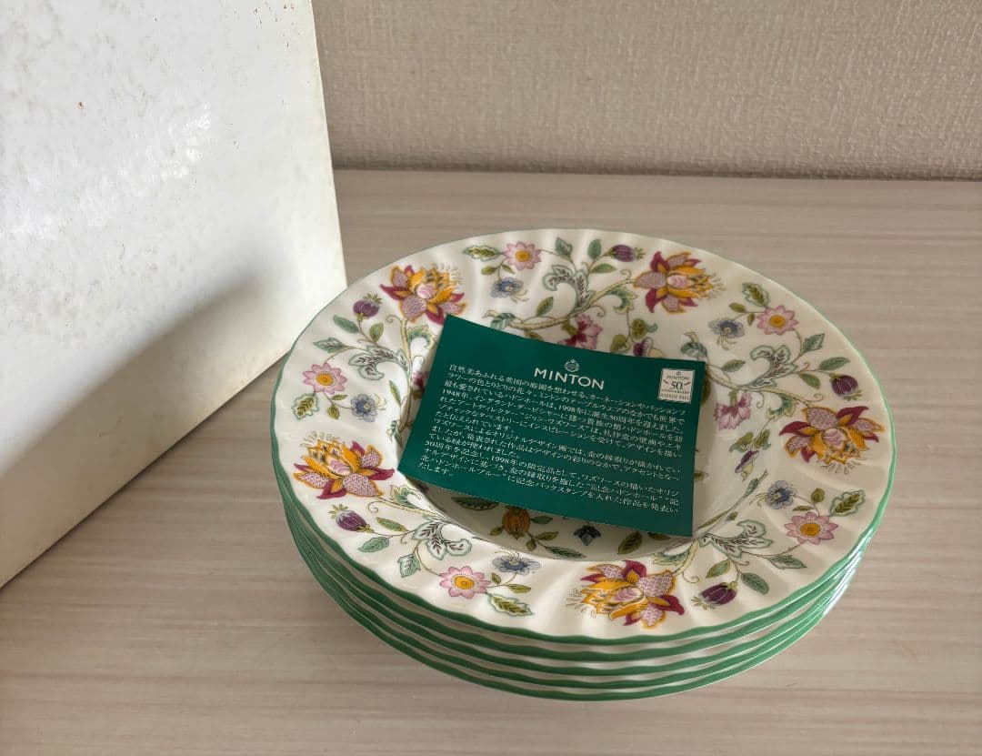 MINTON Haddon Hall 深花柄皿5枚セット