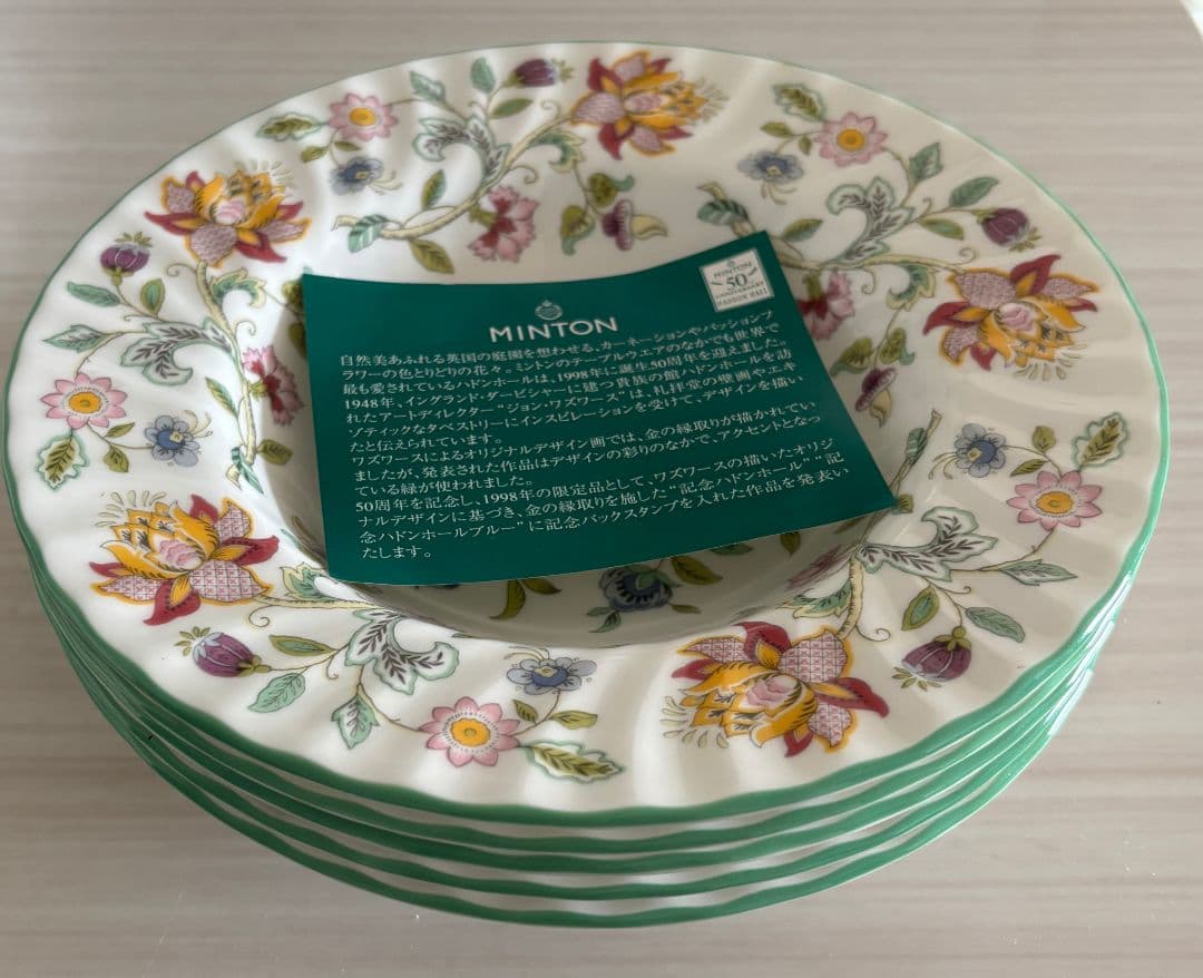 MINTON Haddon Hall 深花柄皿5枚セット