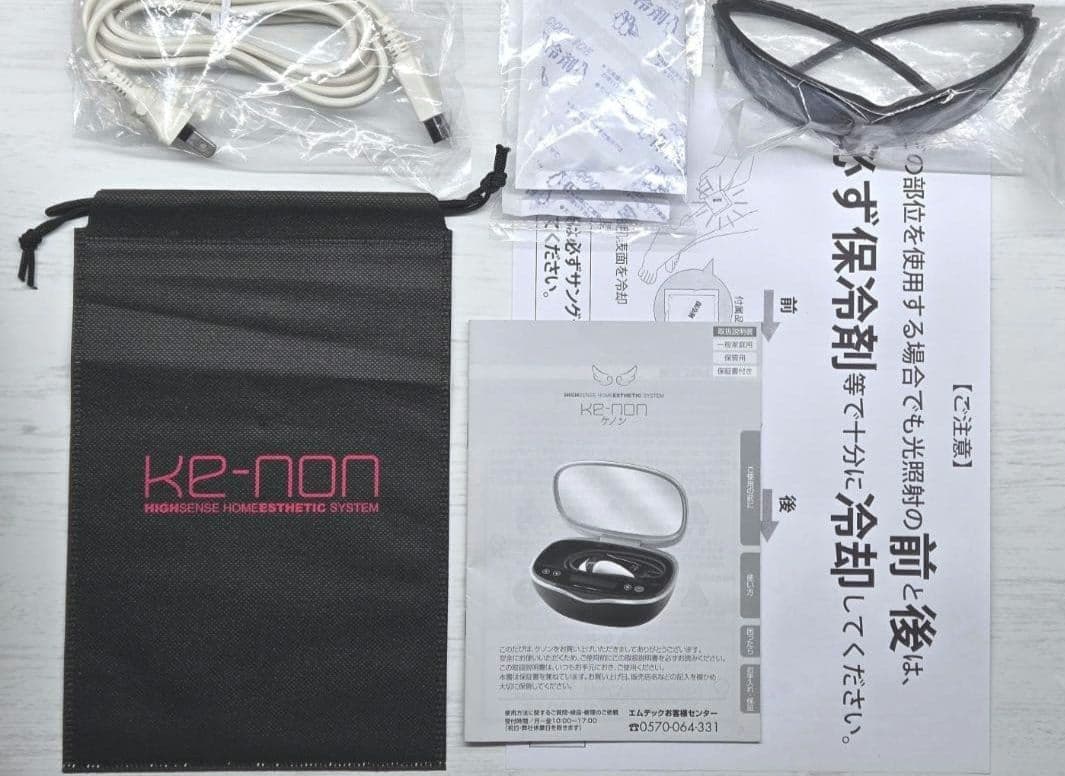 確認のみの未使用品　ケノン　フラッシュ式脱毛器　ver.8.6