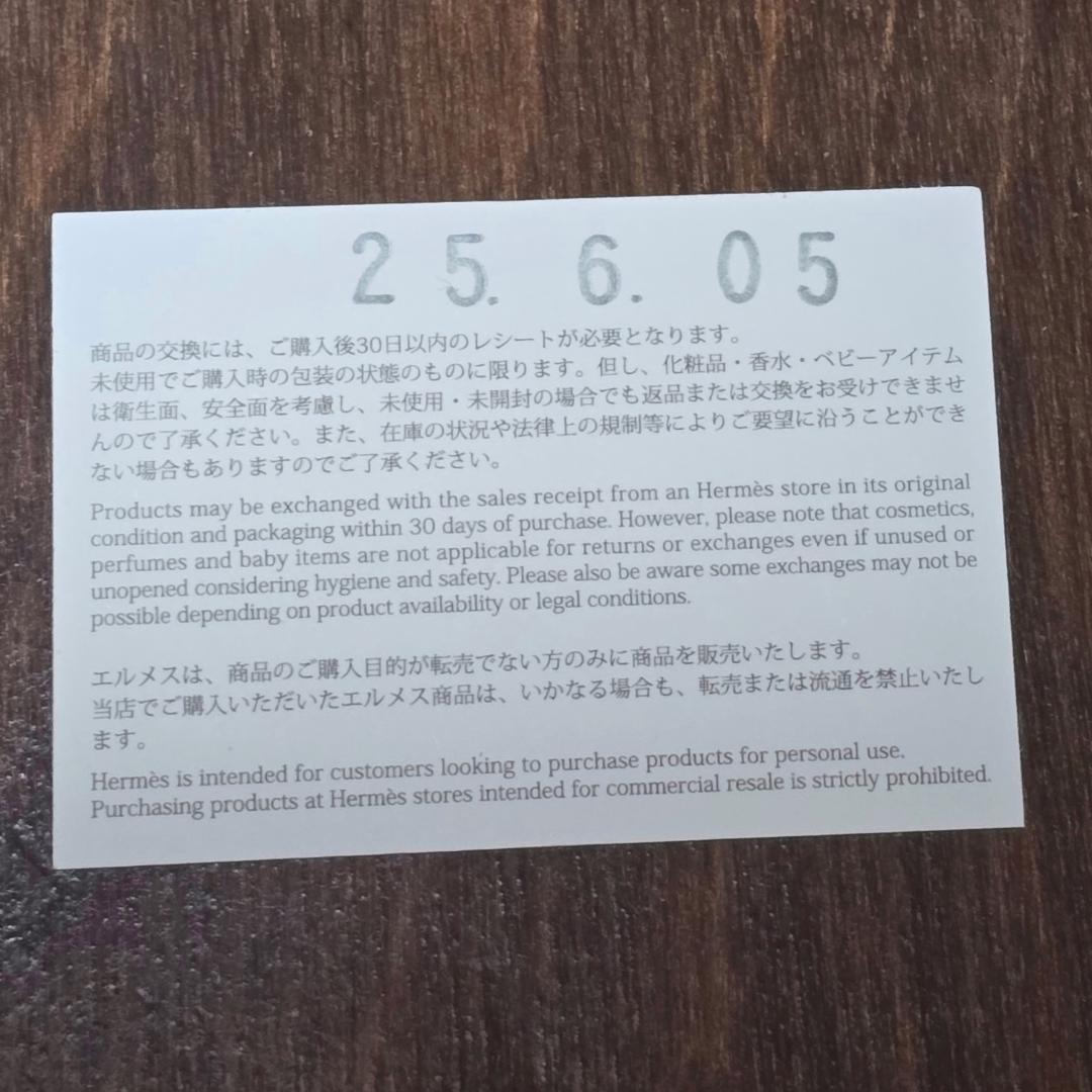 未使用 HERMES エルメス Twilly ツイリー バンダナ スカーフ