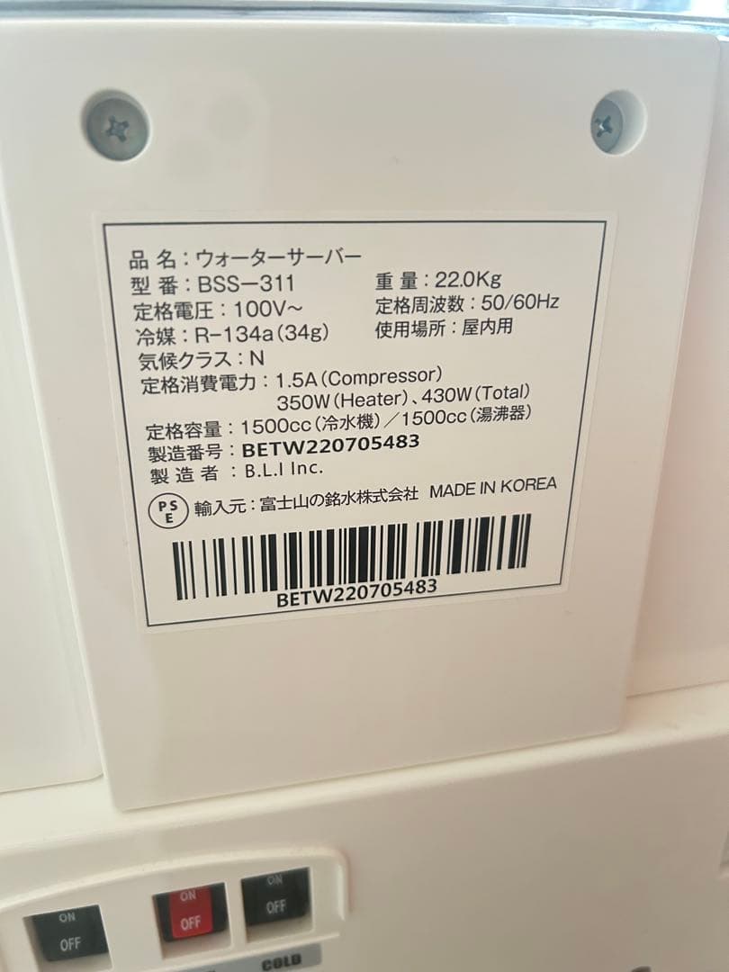 エブリィフレシャス　tall ホワイト