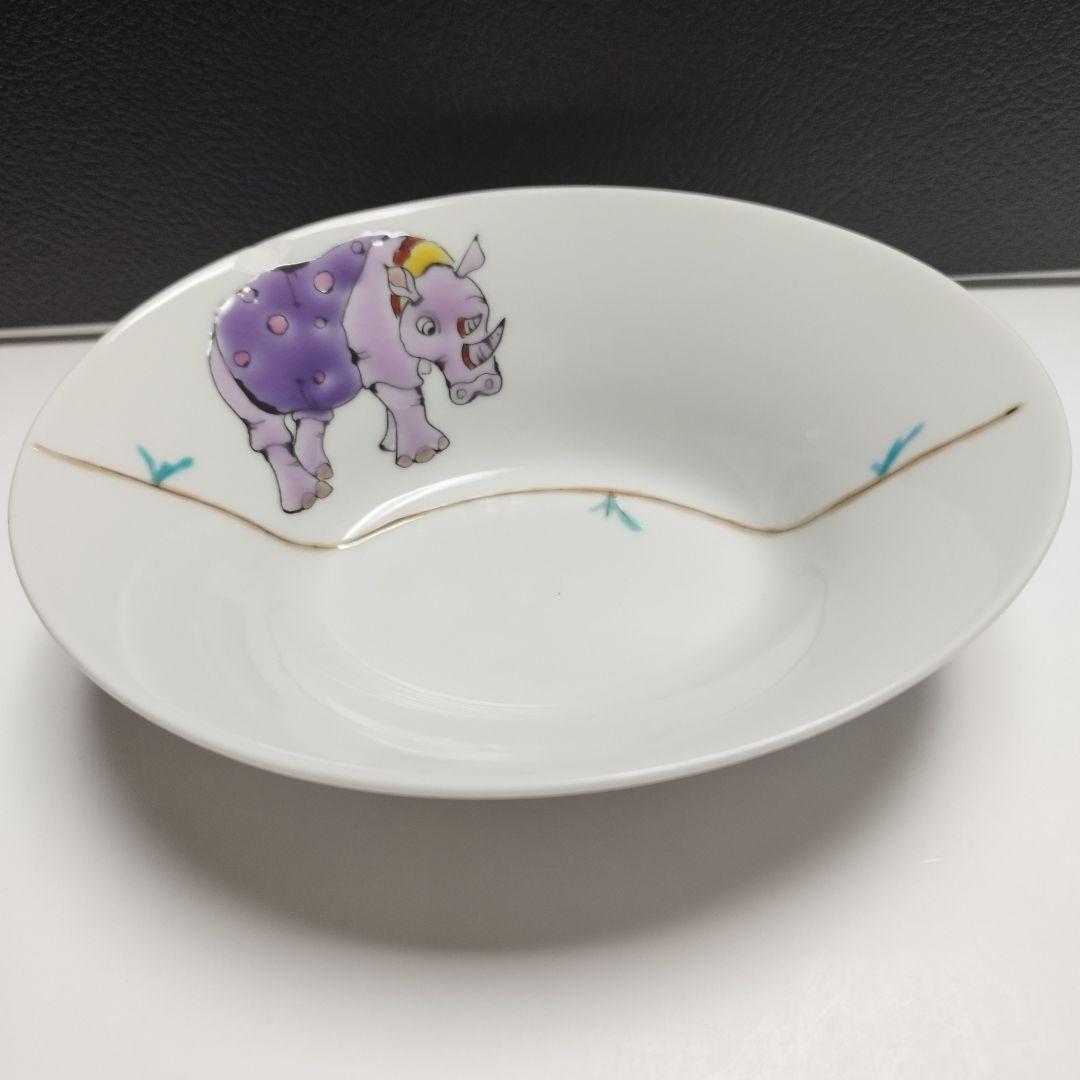 【廃盤品】【希少】九谷焼 大志窯 山近泰