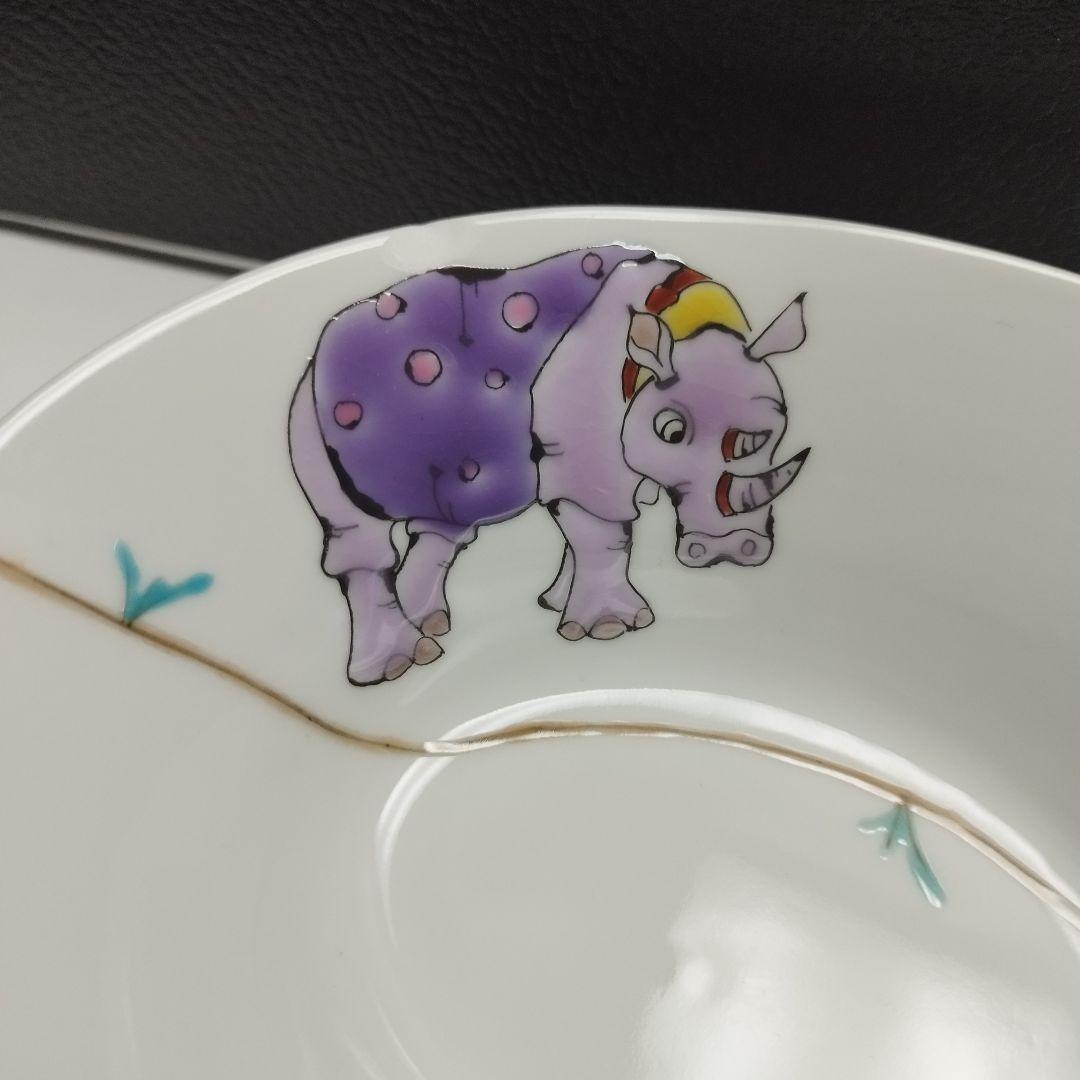 【廃盤品】【希少】九谷焼 大志窯 山近泰
