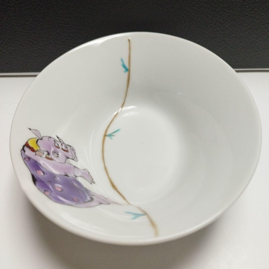 【廃盤品】【希少】九谷焼 大志窯 山近泰