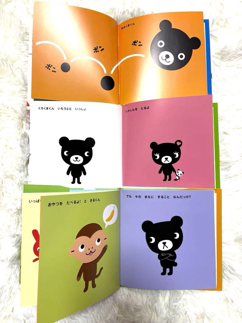 赤ちゃん向け絵本　くもん推薦図書含む 絵本まとめ売り30冊セット