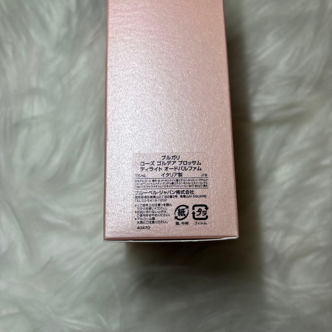 その他 BVLGARI ROSE GOLDEA BLOSSOM DELIGHT 75ml