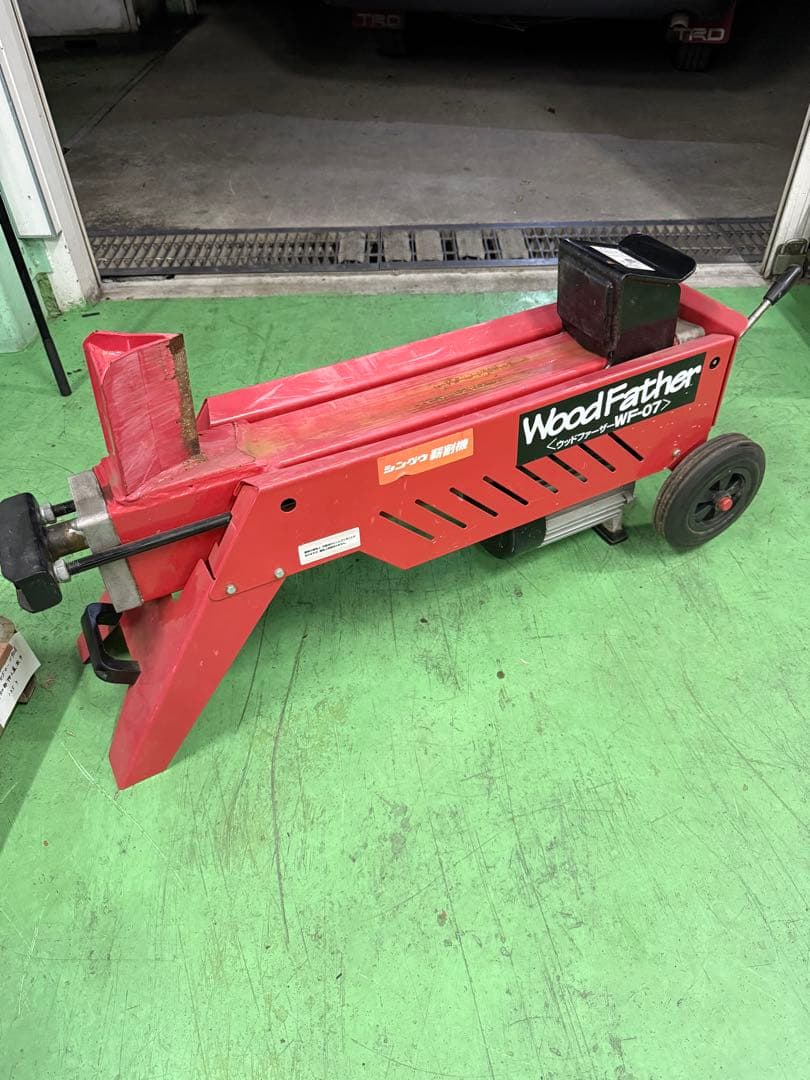 新宮商行　シングウ　薪割り機　薪割機 ウッドファーザー 2段刃 WF-07
