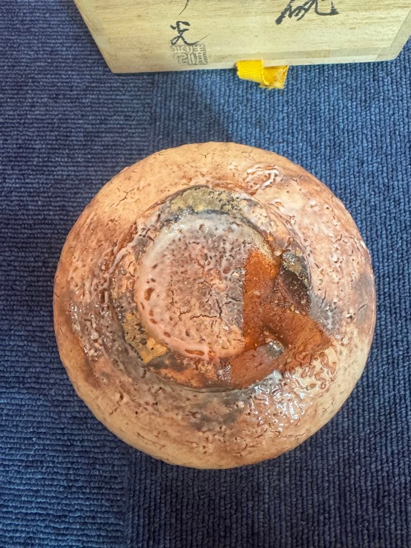 1803 萩焼　茶碗　未使用