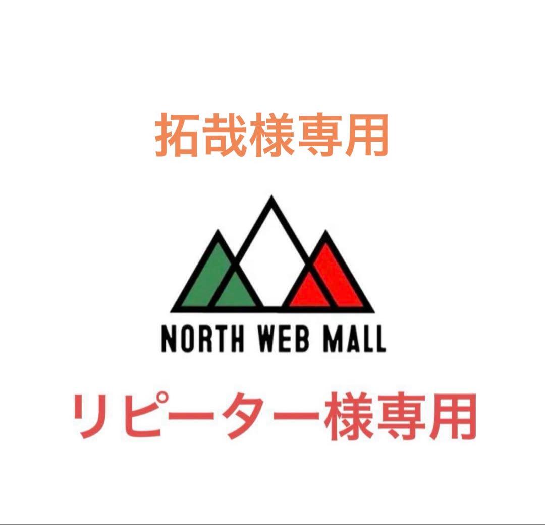 リピーター　サイズ1