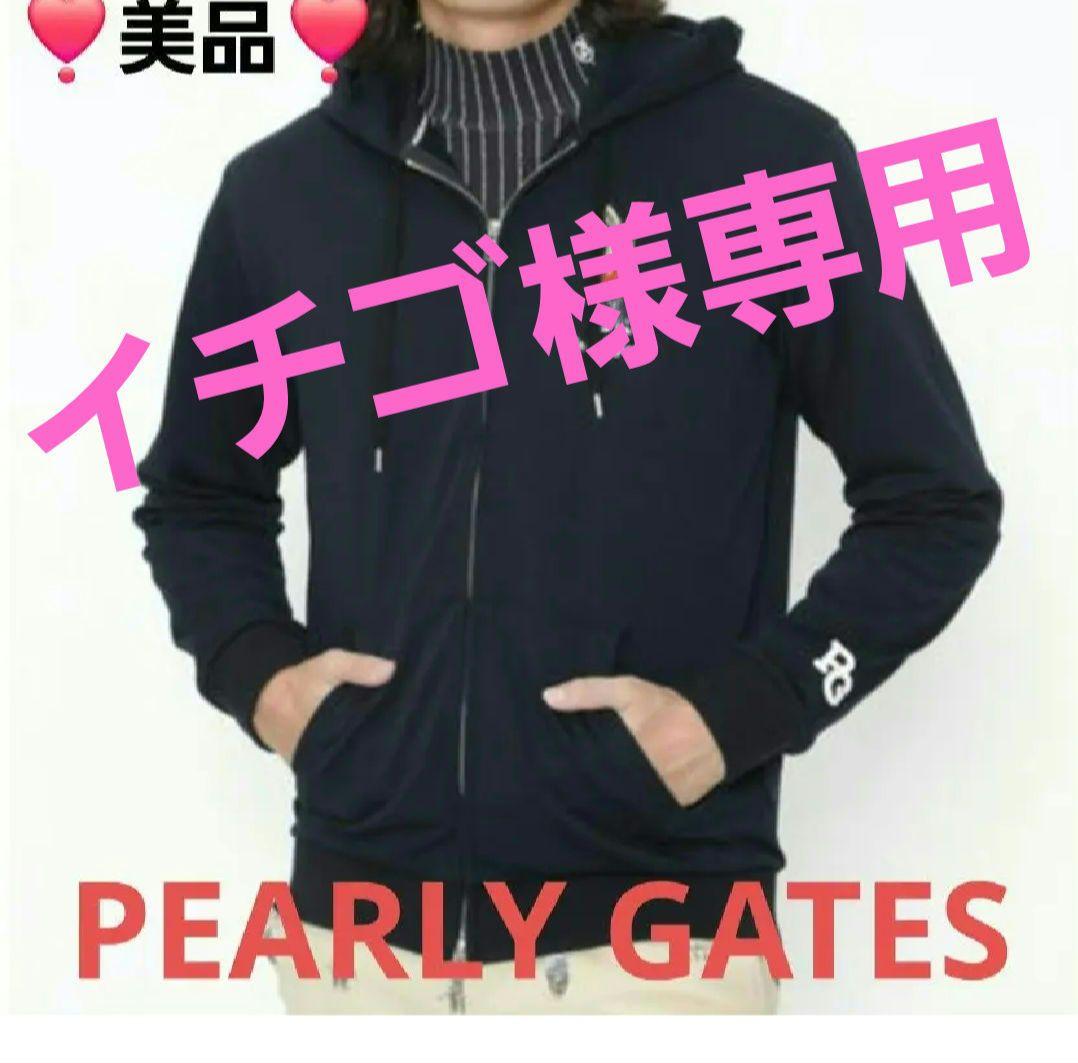 イチゴパーリーゲイツPEARLY GATES