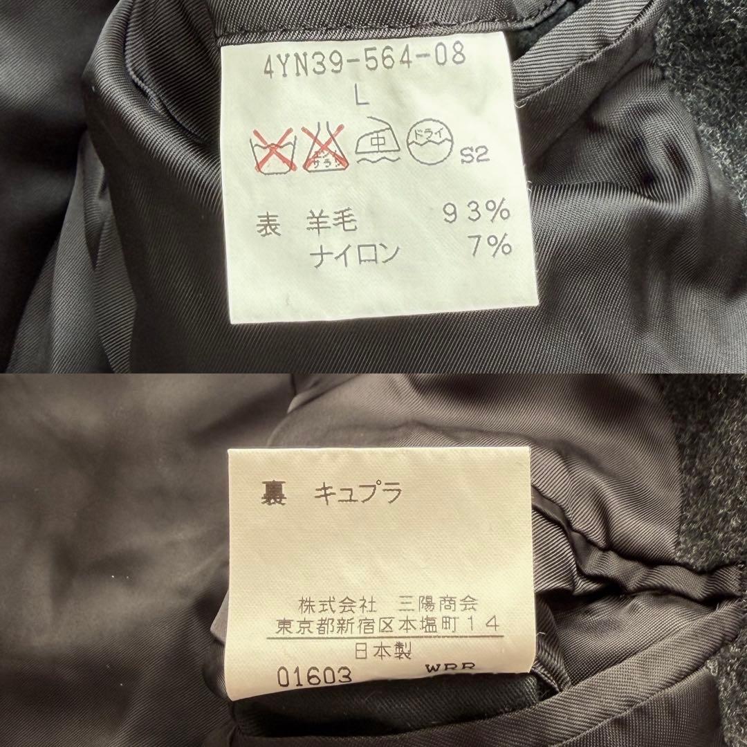 美品✨ZEGNA ゼニア ステンカラーコート ウール チャコールグレー系 L