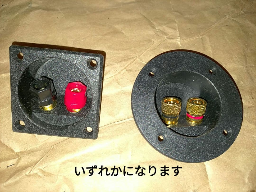 【自作050-4】バックロードホーンスピーカー（Basics）新春