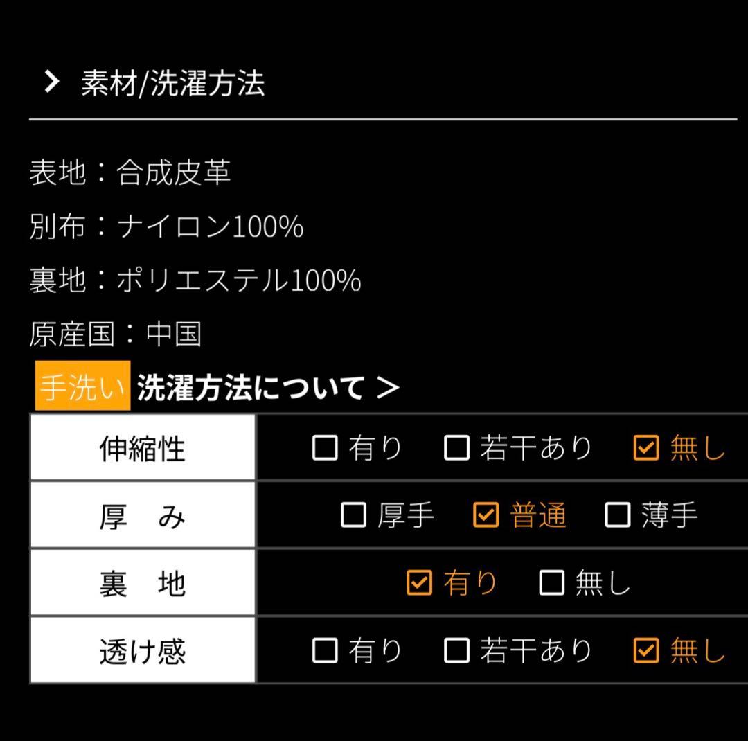 JENNE ジェンヌ 合皮プリーツスカート ブラック レース ロング Lサイズ
