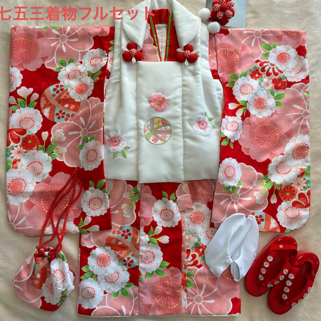 【美品】七五三 着物 3歳 女の子 被布セット 京都花ひめ ブランド 鞠　白/赤