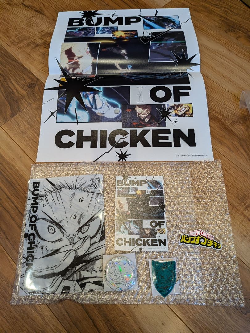 BUMP OF CHICKEN I 特典セット
