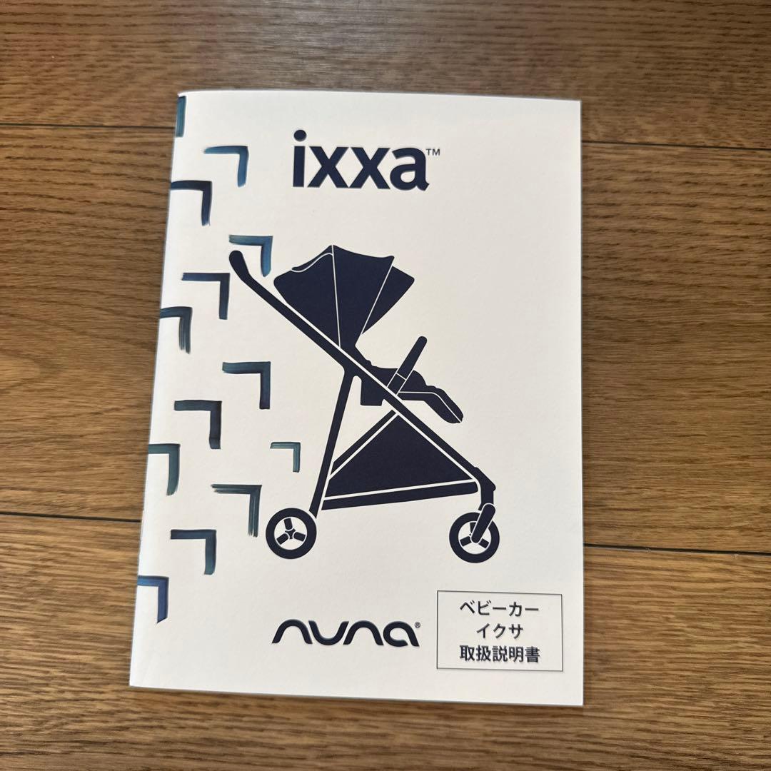 ★値下げしました　nuna ベビーカー　　イクサ　グラナイト　ヌナ