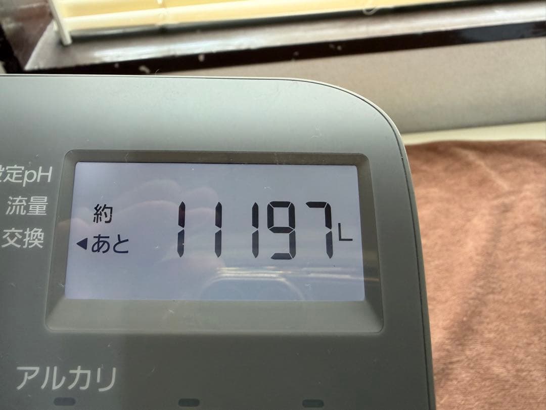 浄水器・整水器 Panasonic TK-AS47