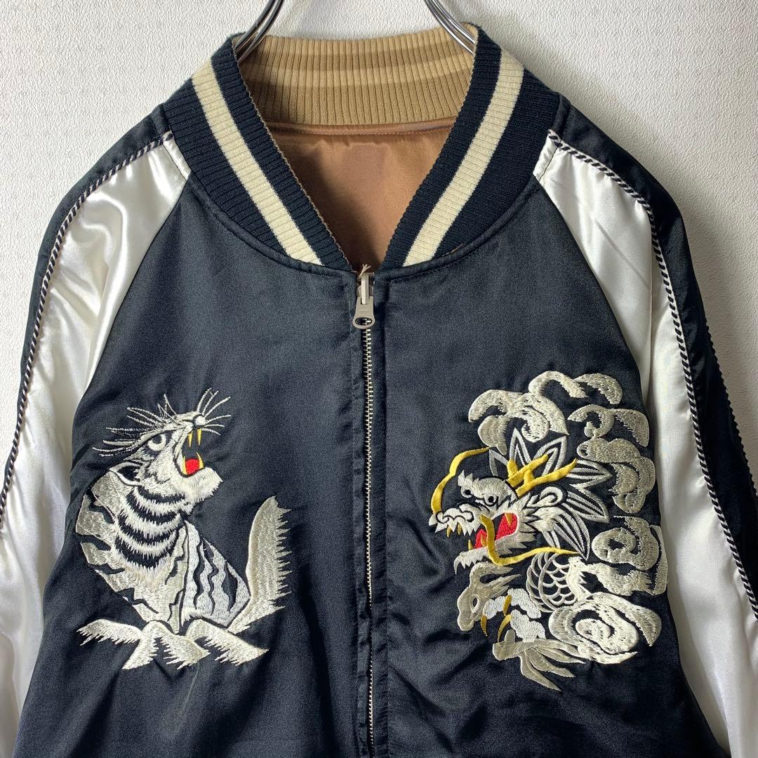 美品 00s リバーシブルスカジャン 龍 虎 鷲 japan ブラック ブラウン