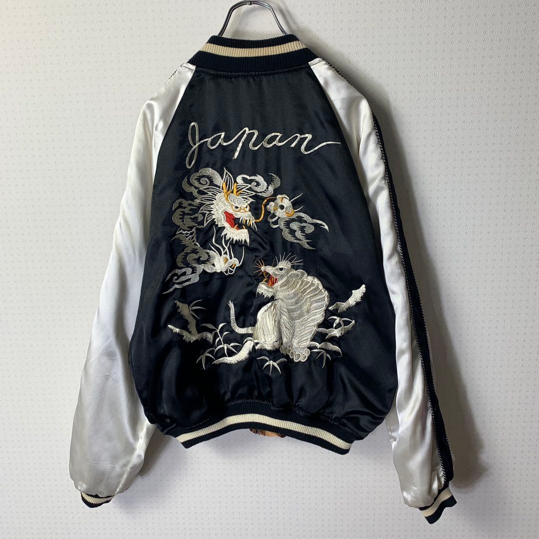 美品 00s リバーシブルスカジャン 龍 虎 鷲 japan ブラック ブラウン