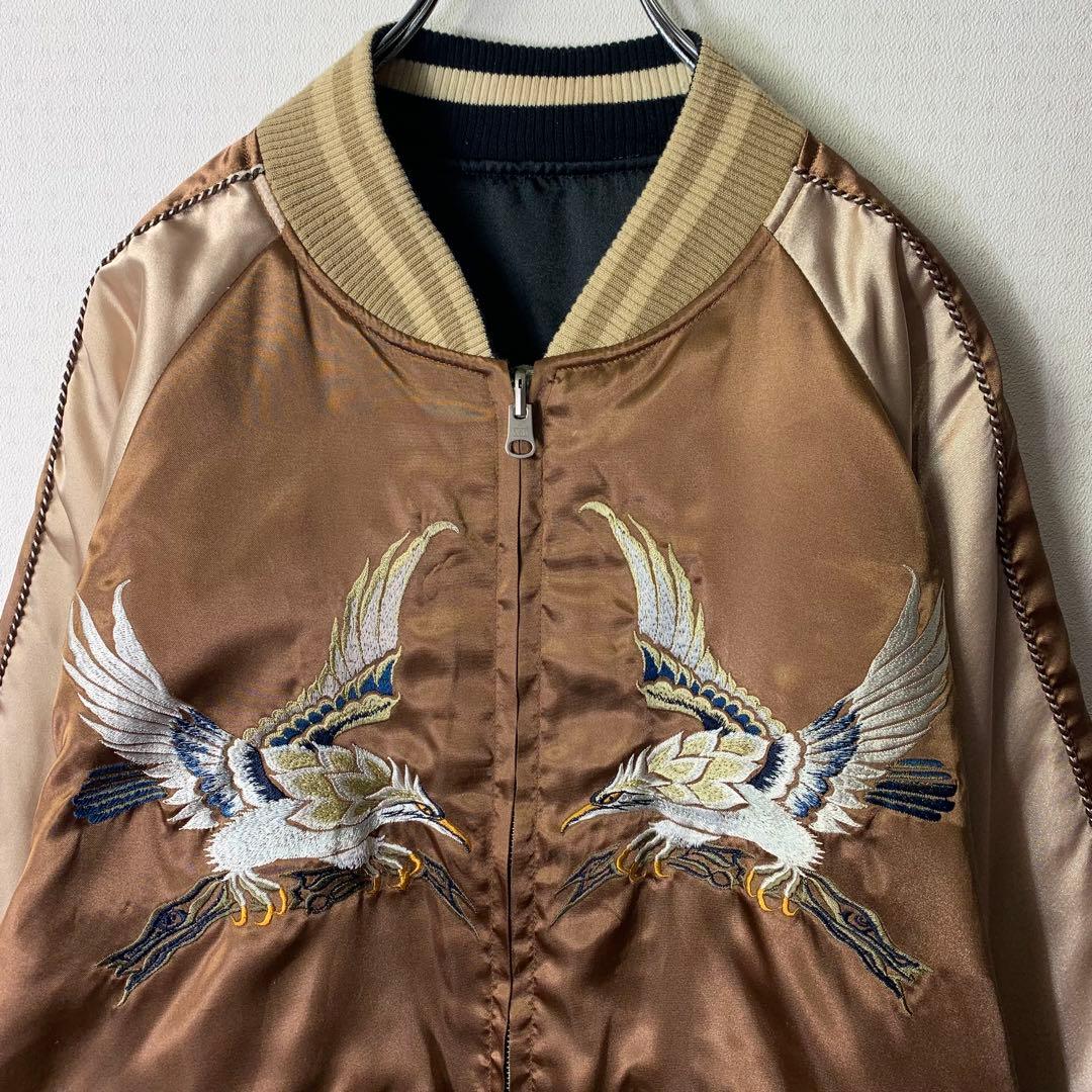 美品 00s リバーシブルスカジャン 龍 虎 鷲 japan ブラック ブラウン