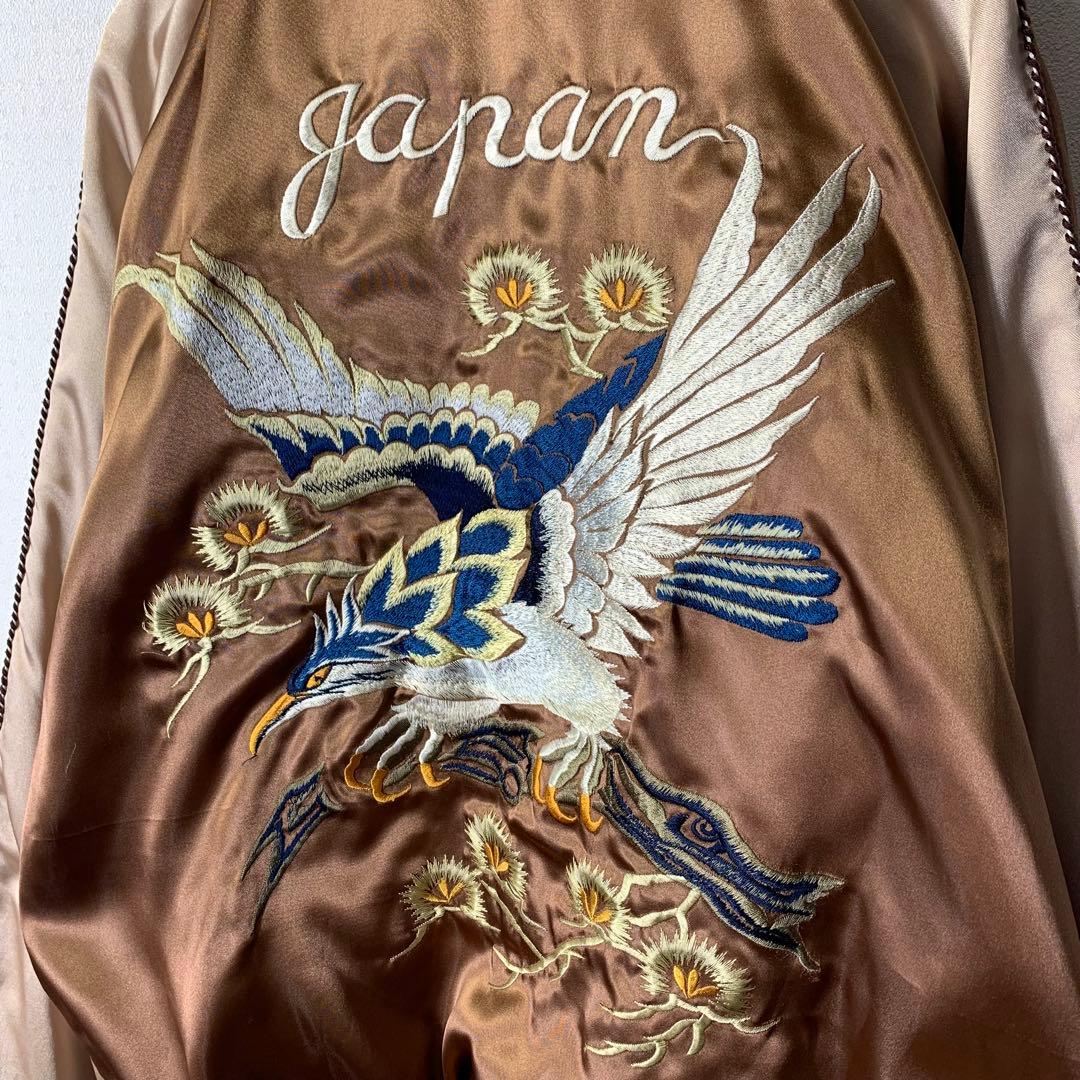 美品 00s リバーシブルスカジャン 龍 虎 鷲 japan ブラック ブラウン