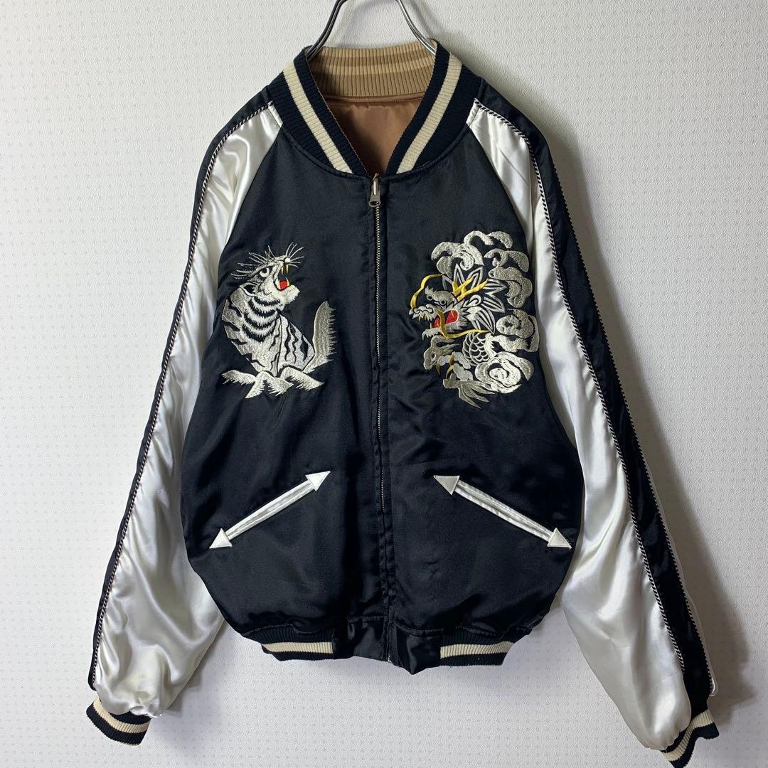 美品 00s リバーシブルスカジャン 龍 虎 鷲 japan ブラック ブラウン