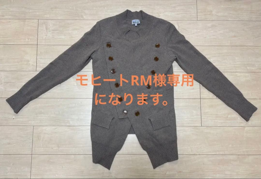 美品◎ Vivienne Westwood 変形ニットカーディガン