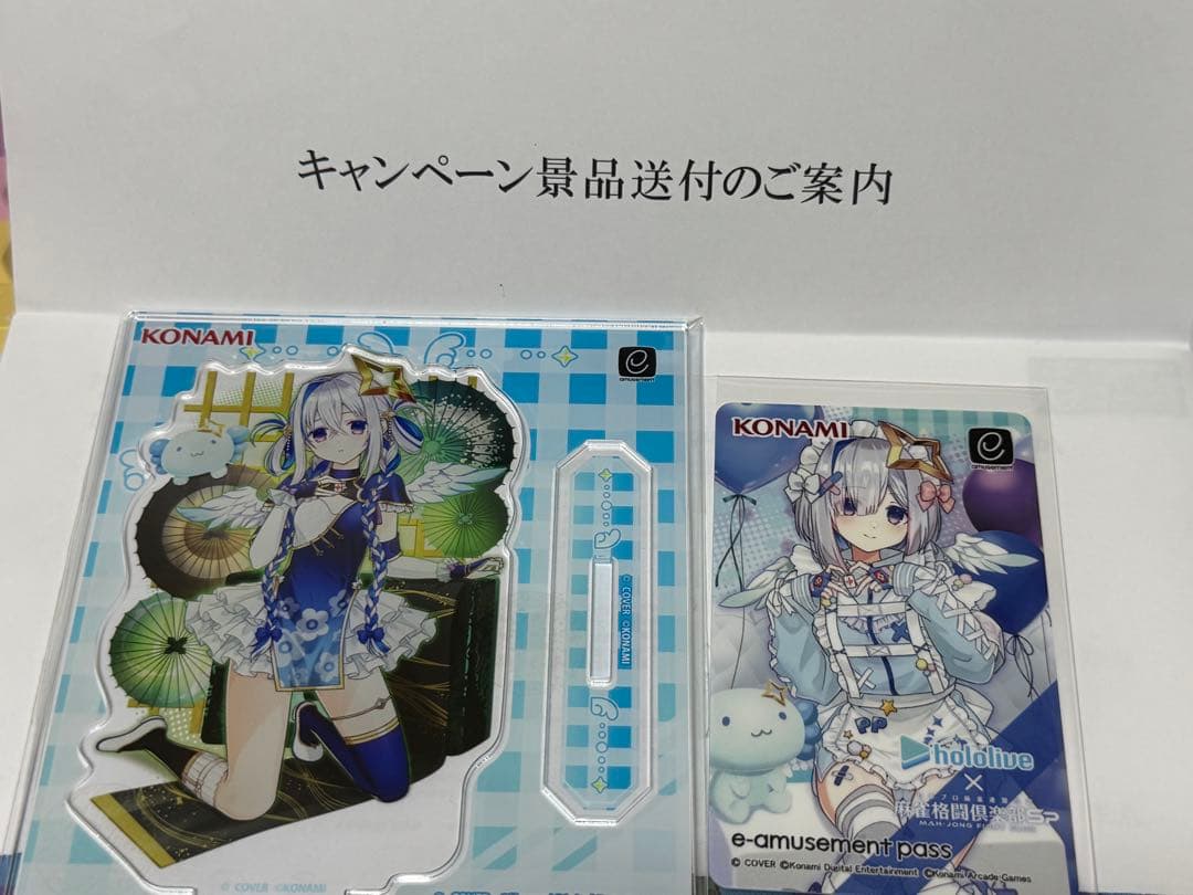 天音かなた 麻雀格闘倶楽部spコラボ eアミューズメントパス & アクスタセット