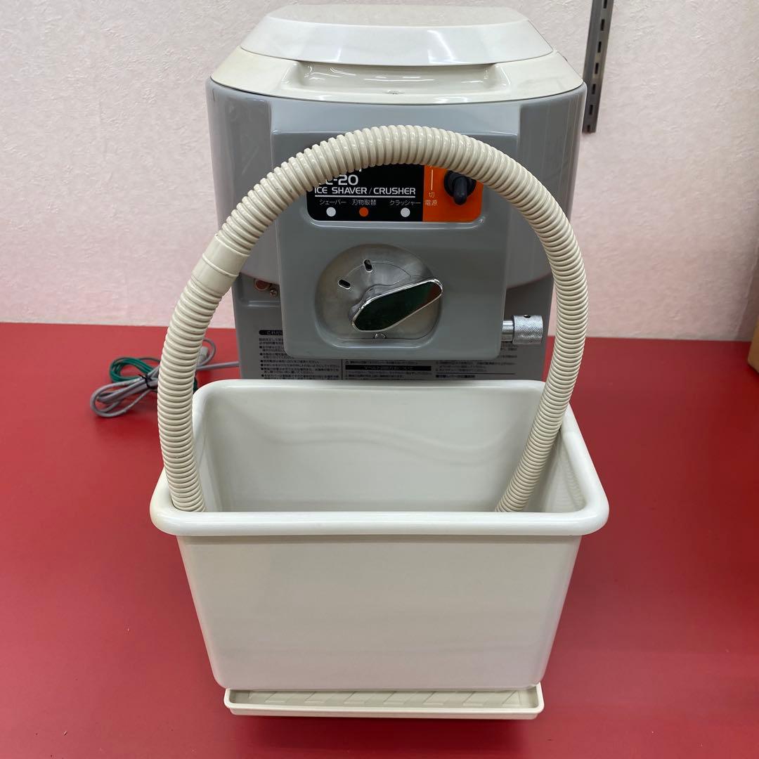 Swan SC-20 アイスシェーバー