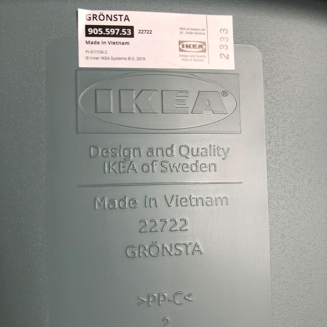 ダイニングチェア IKEA GRONSTA