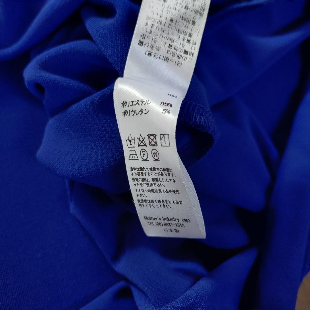 ミズイロインド7点まとめ売り