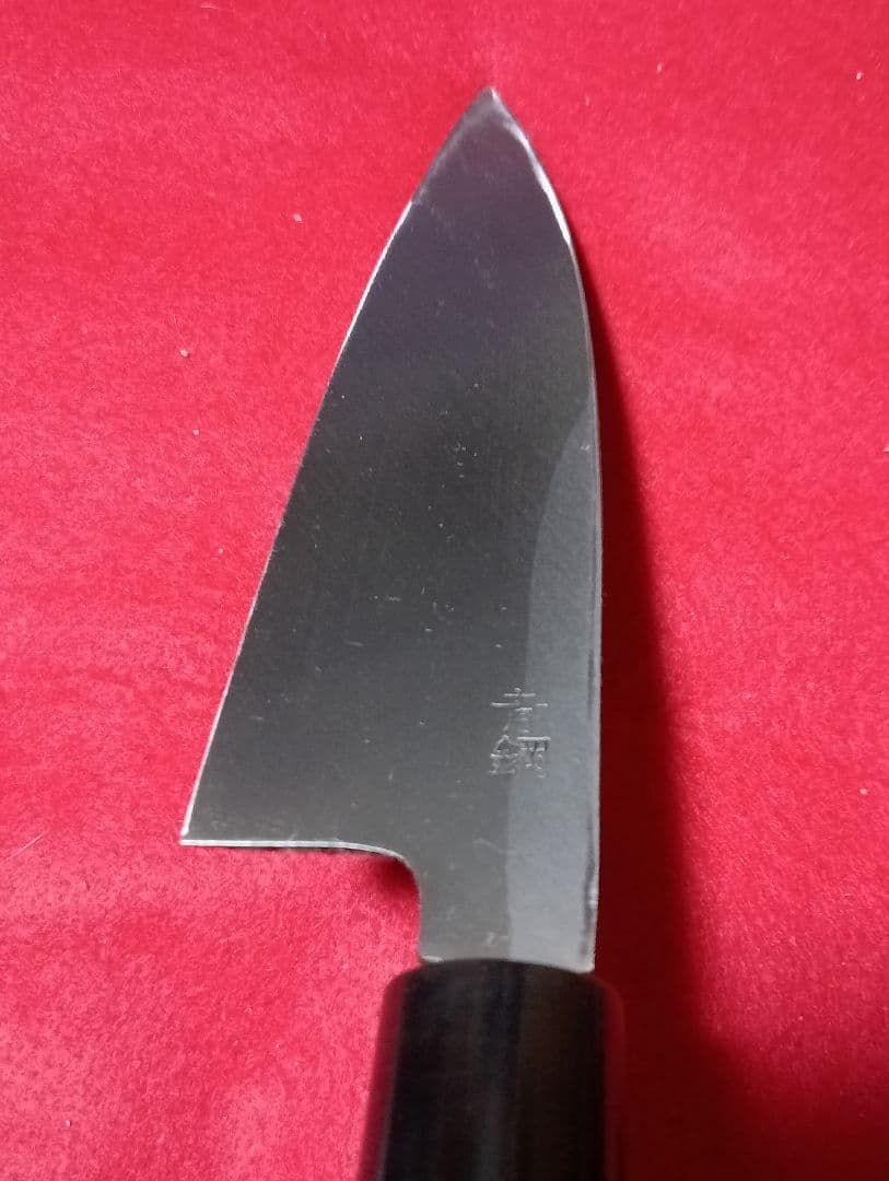 47 青鋼 黒打舟行 150mm