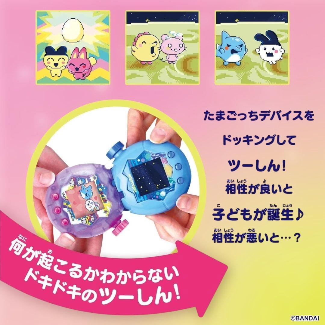 【新品・未開封】たまごっち Purple Sky 竹下☆ぱらだいす＆しなこ