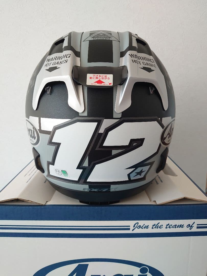 Arai RX-7X マーベリック GP3 (59.60 cm)