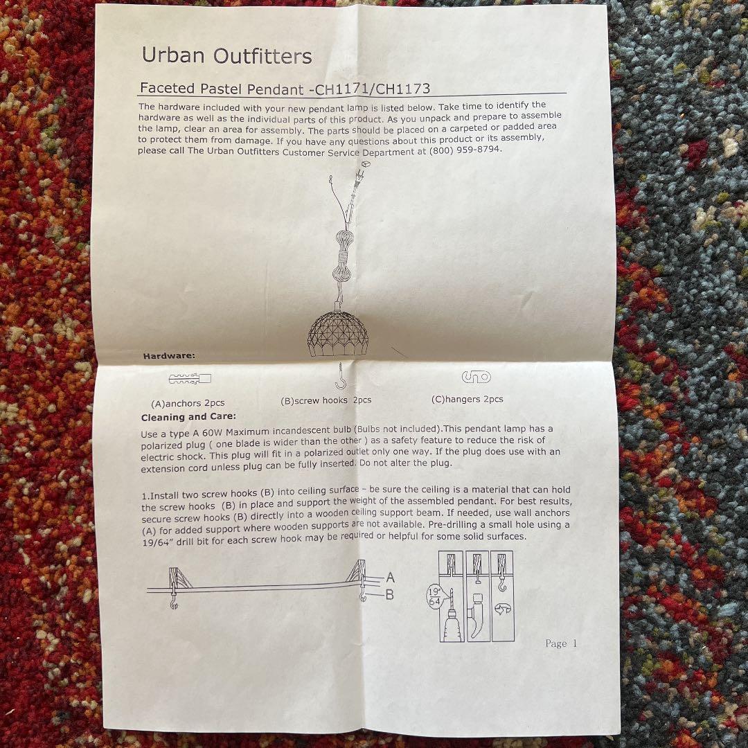 urban outfitters 照明