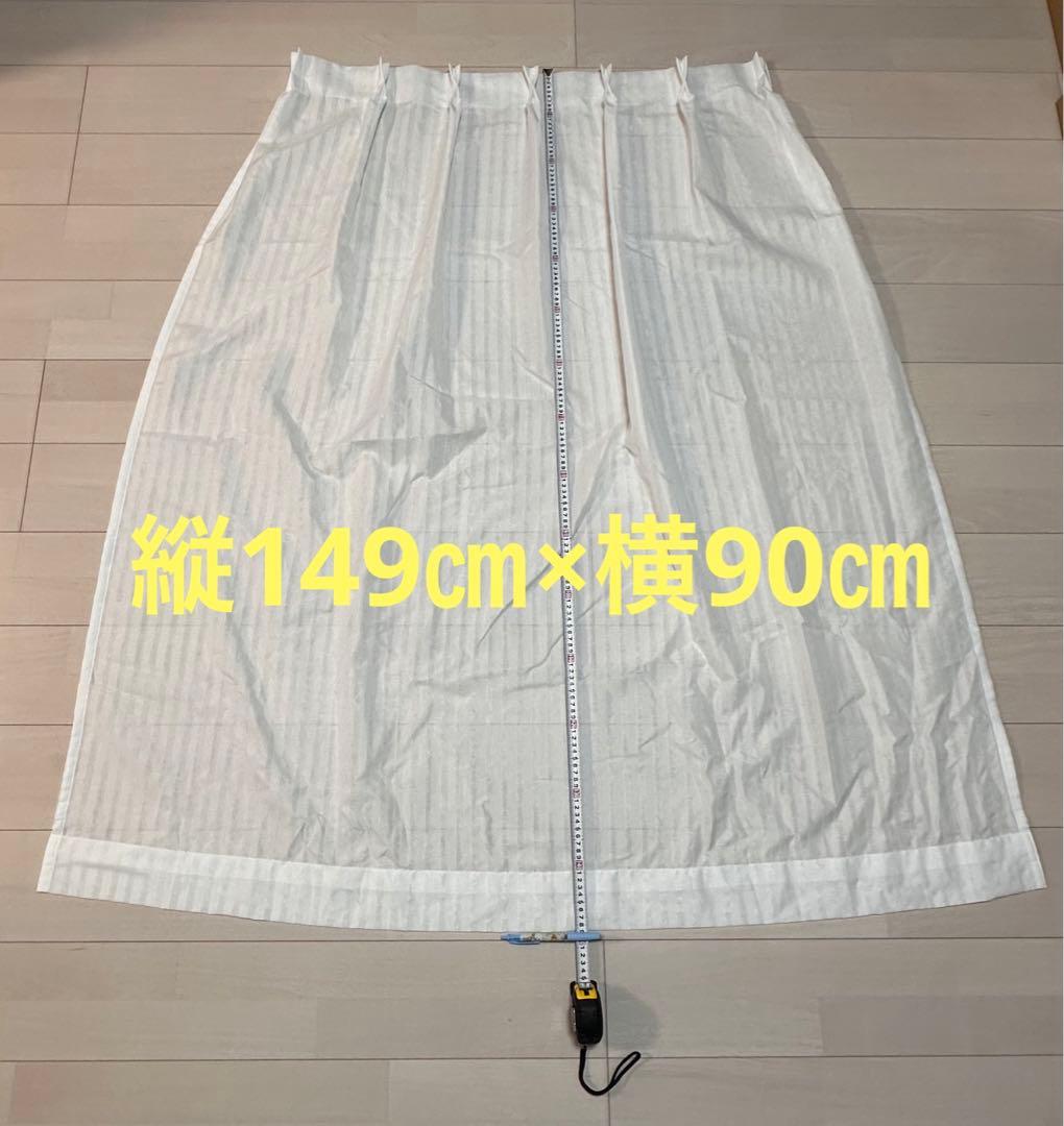 カーテン　グレー　遮光1級　レースカーテン