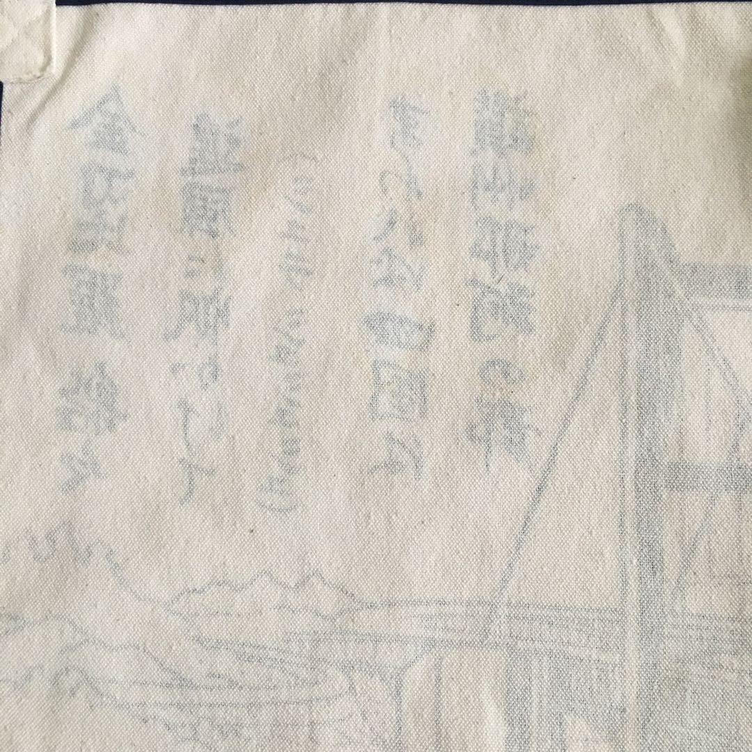 瀬戸大橋　のれん