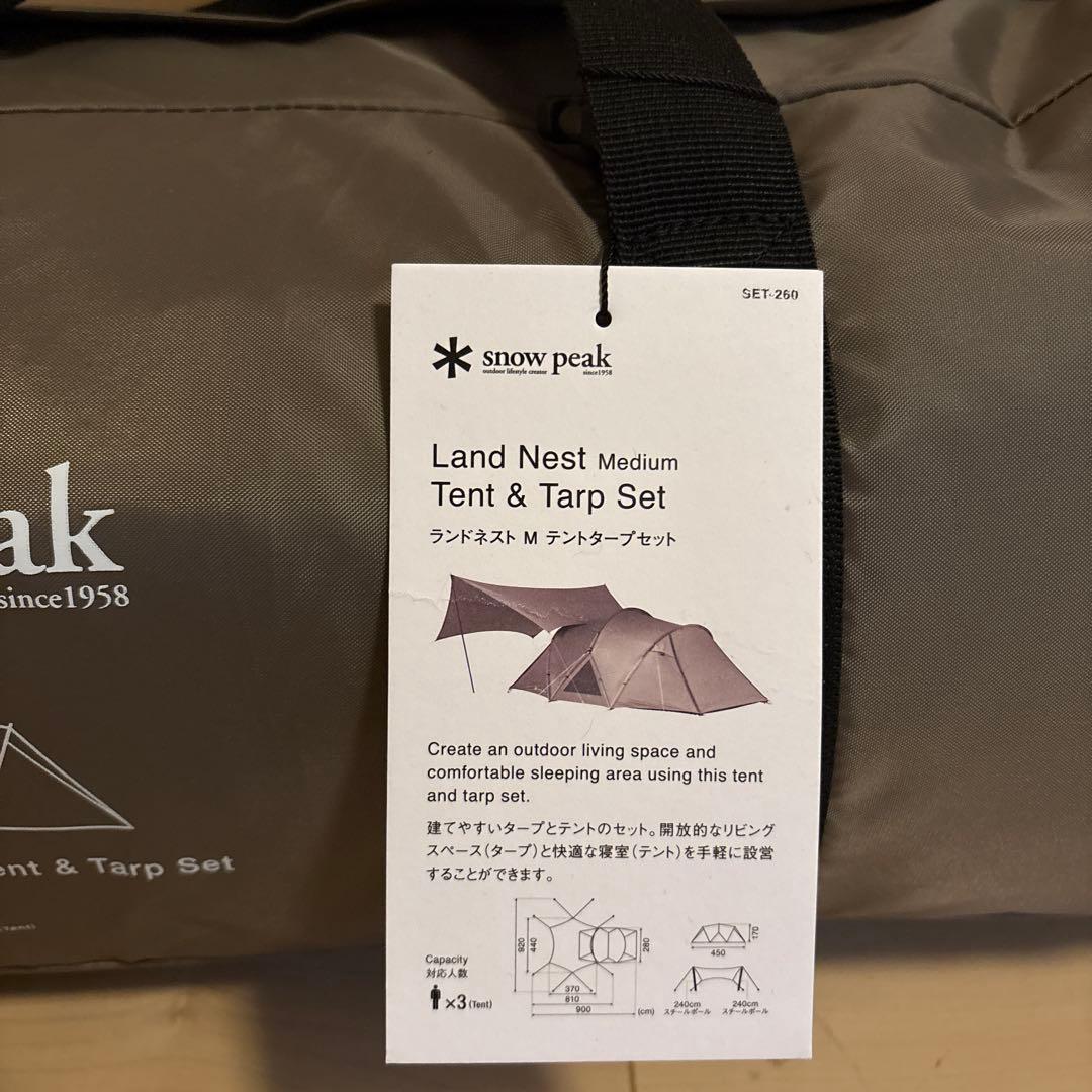 ランドネストM スノーピーク キャンプ テント 新品未使用品