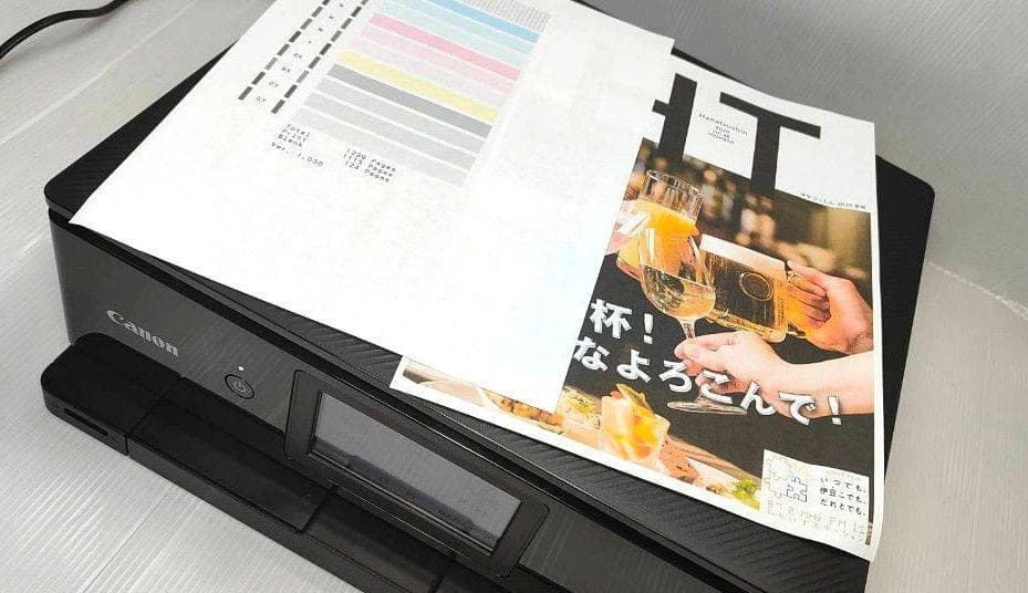 Canon PIXUS　TS8530 インクジェット プリンター