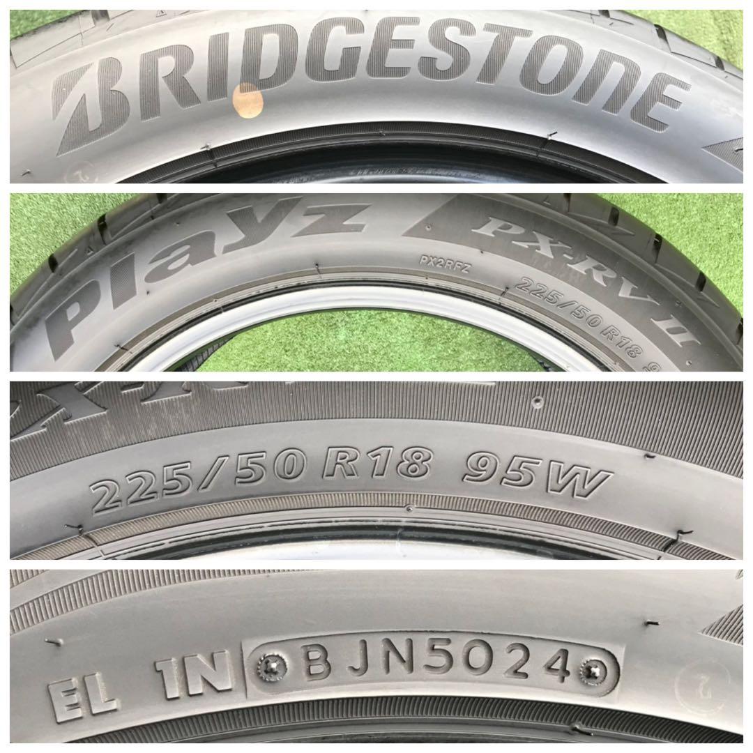 225/50 R18 BRIDGESTONE PX RV-IIラジアル タイヤ