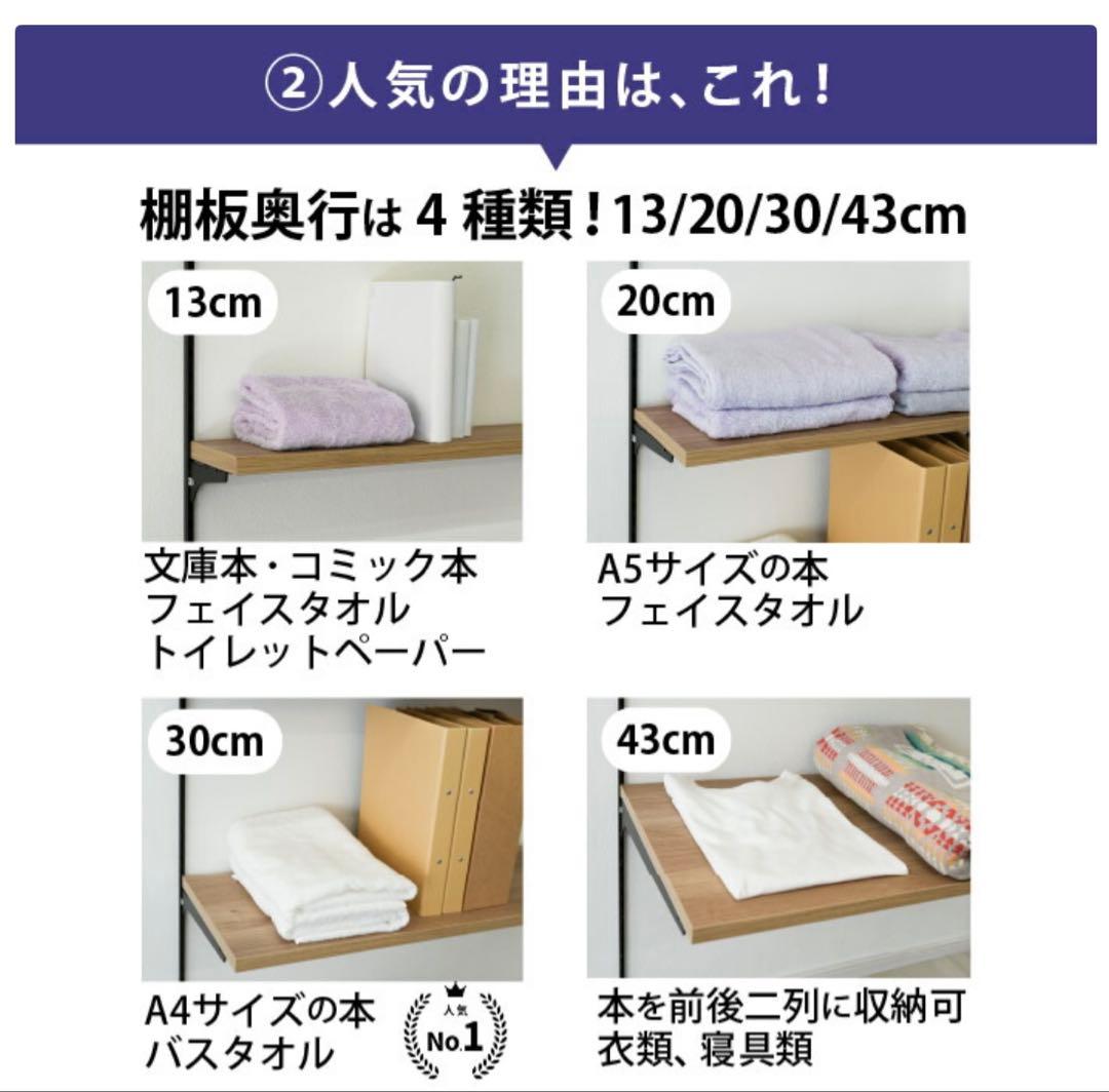 【メルくん】LIXIL 木製ラック 91cm 可動棚