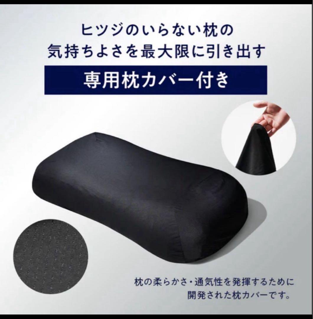 K*n様 【極柔】最上級ブラックレーベル　ヒツジのいらない枕