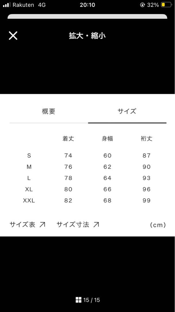 新品未使用　ノースフェイスマウンテンライトジャケットFAグレー NP62550