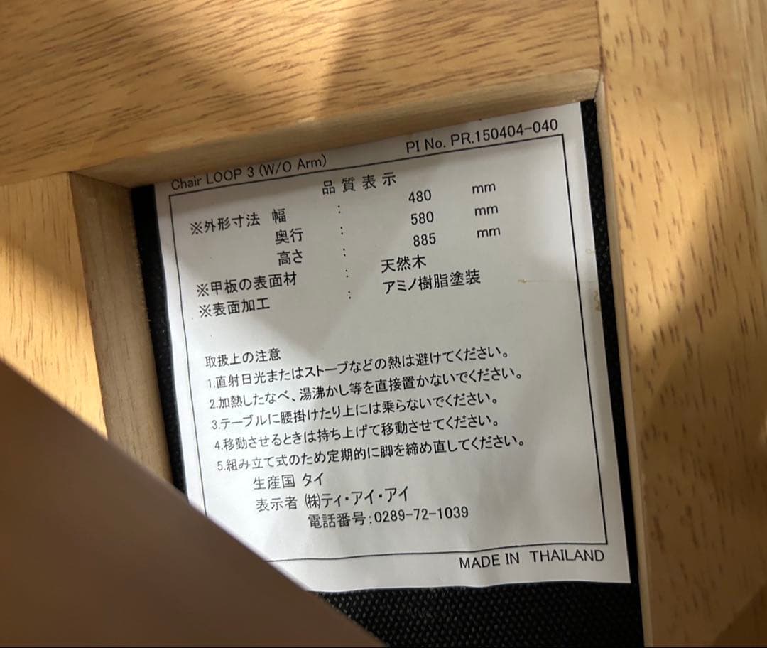 天然木製 ダイニングテーブル ダイニングチェア4脚セット 食卓机