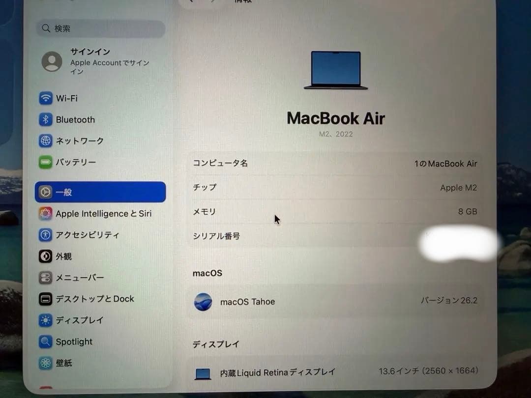 MacBook Air 13インチ ミッドナイト M2 8G 256G