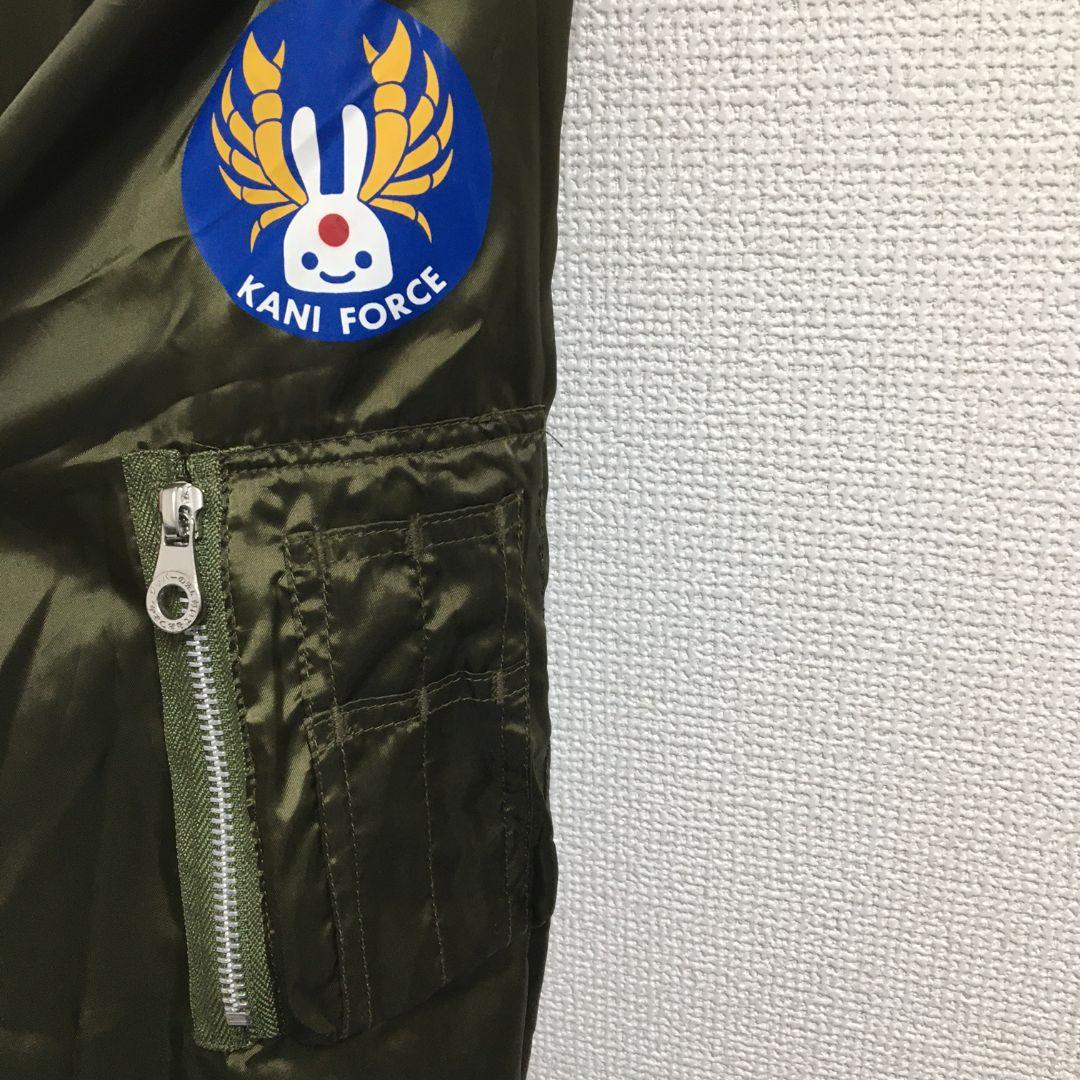 CUNE　キューン　リバーシブル MA-1スカジャン